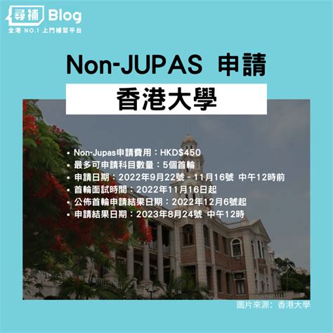 non jupas city|cityu nonju.